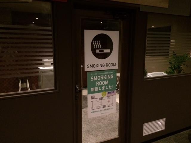 Spa Sole Susukino Capsule hotel Sapporo