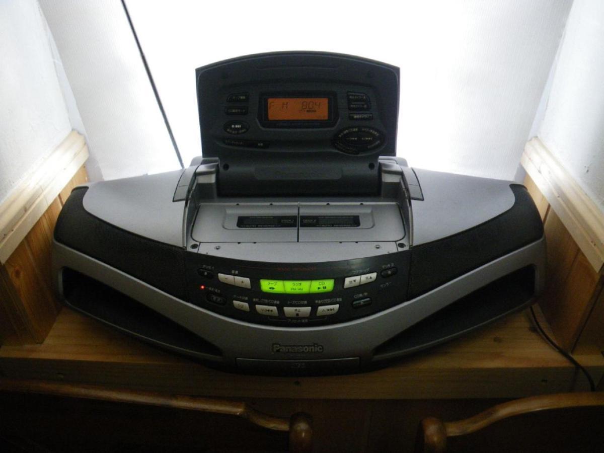 すまいるハウス Bahay bakasyunan