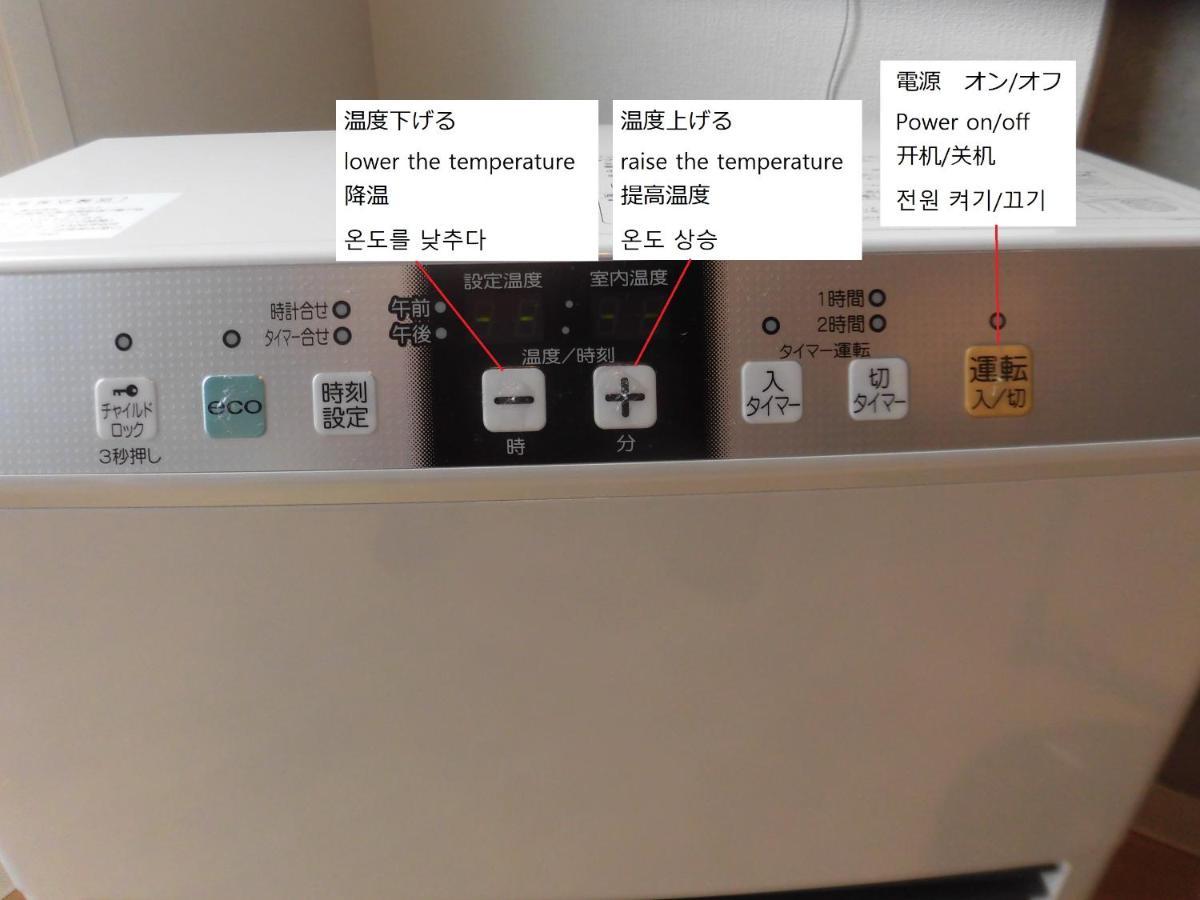 Eternal/f　sapporo803 Apartment Sapporo