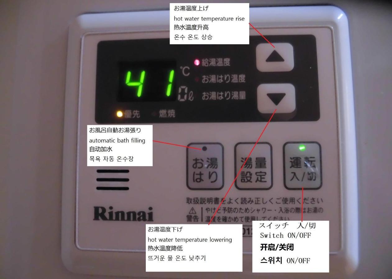 Eternal/f　sapporo803 Apartment *