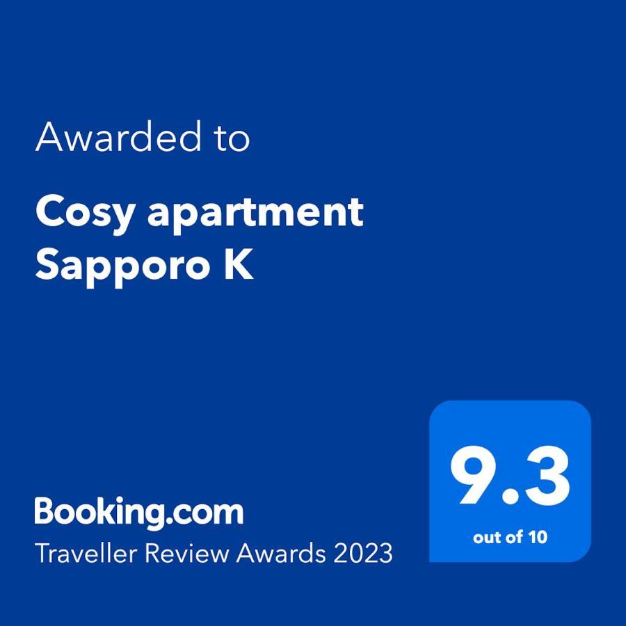 Cosy K * Sapporo