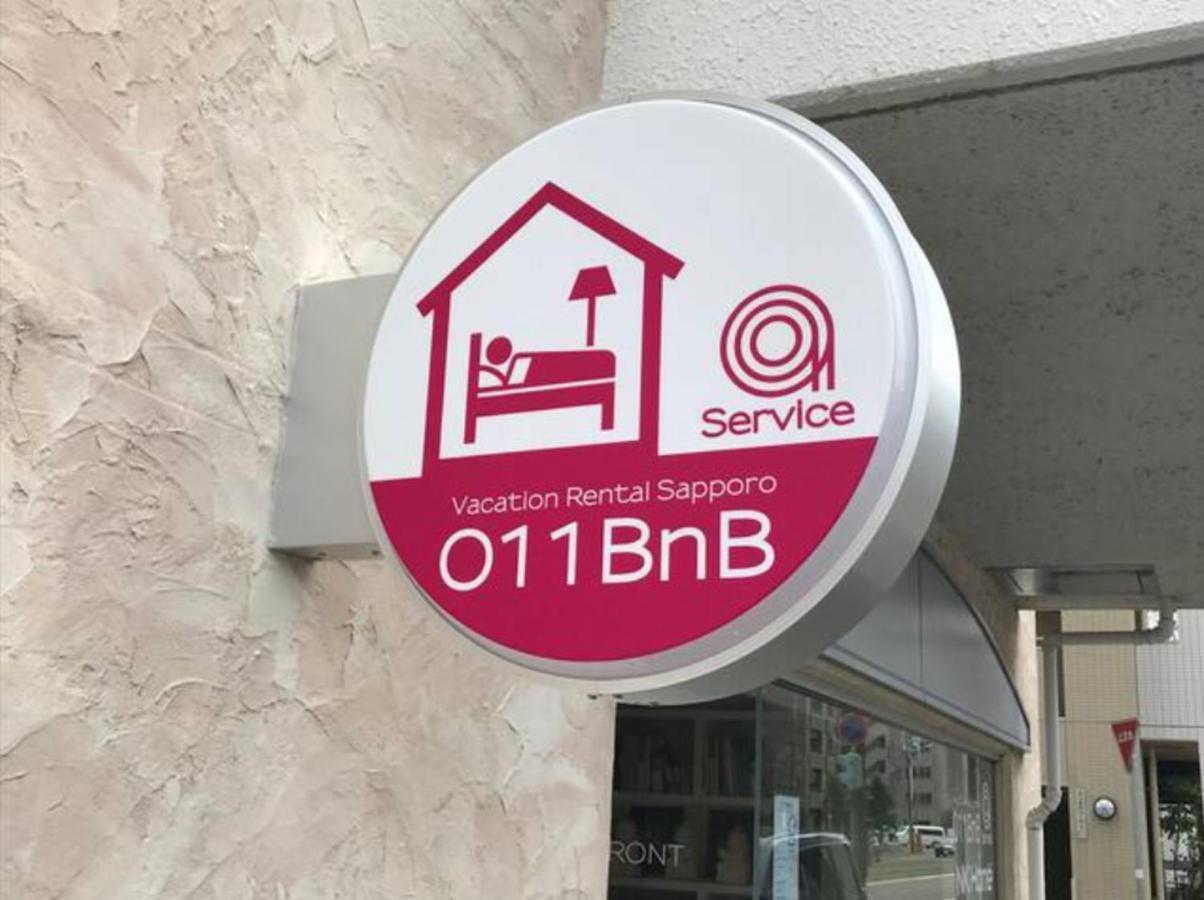 Nk Bld4f 3ldk 3br 1 Floor 1 * Sapporo