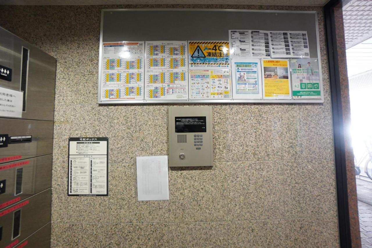 Downtown Area Spacious Cozy Susukino Ik601