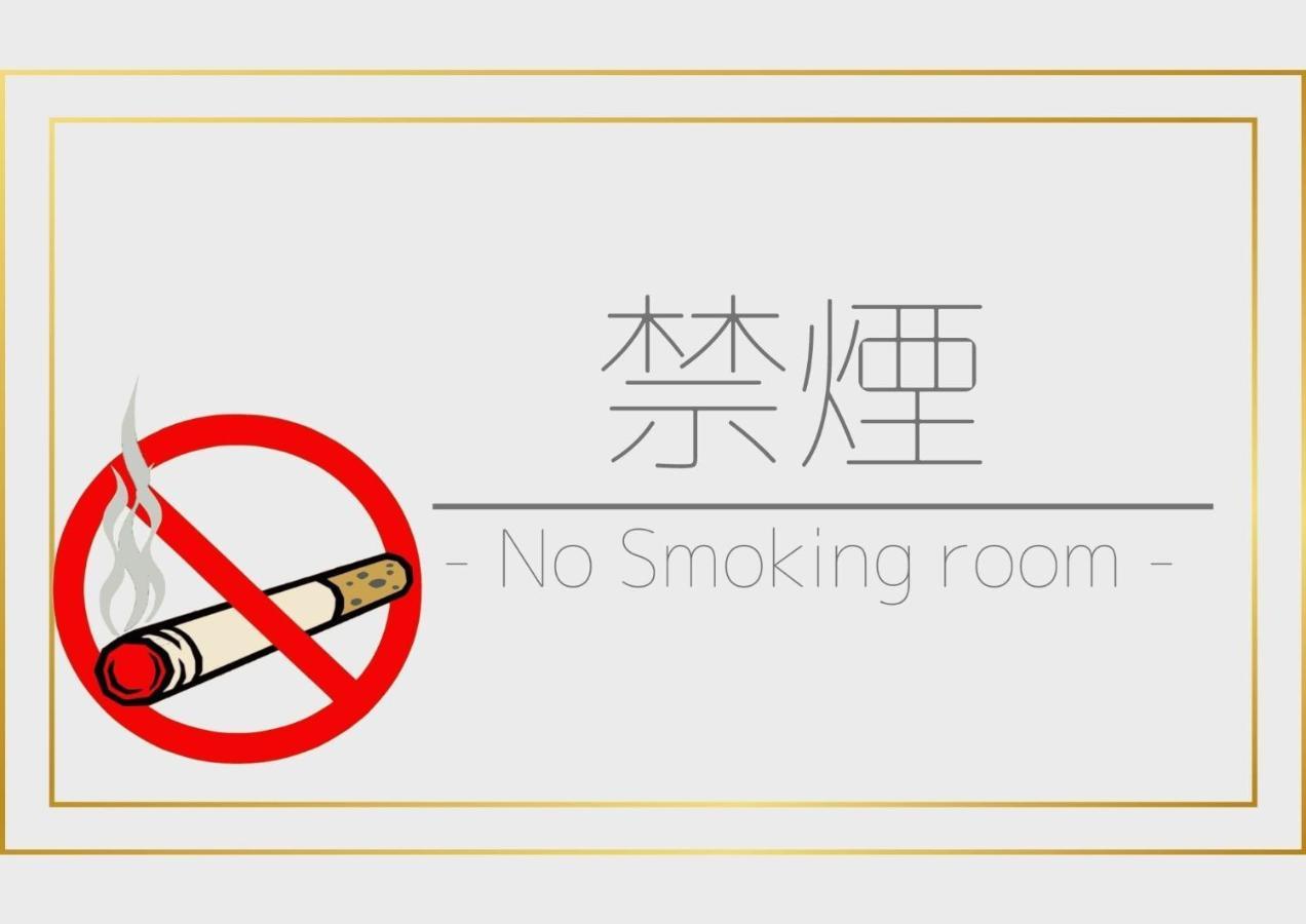 Swanky Otomo - Vacation 99073v Hotel