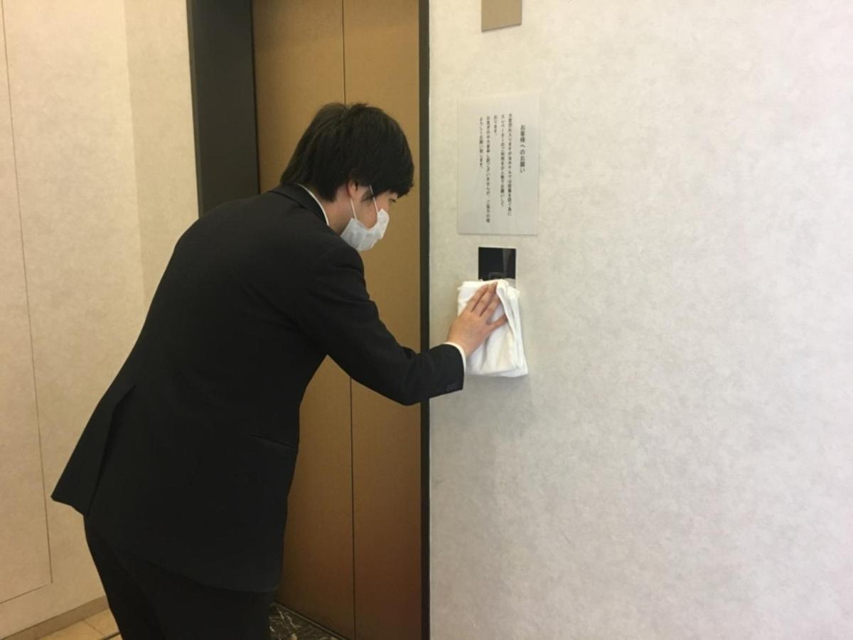 Hotel Swanky Otomo - Vacation 99073v *