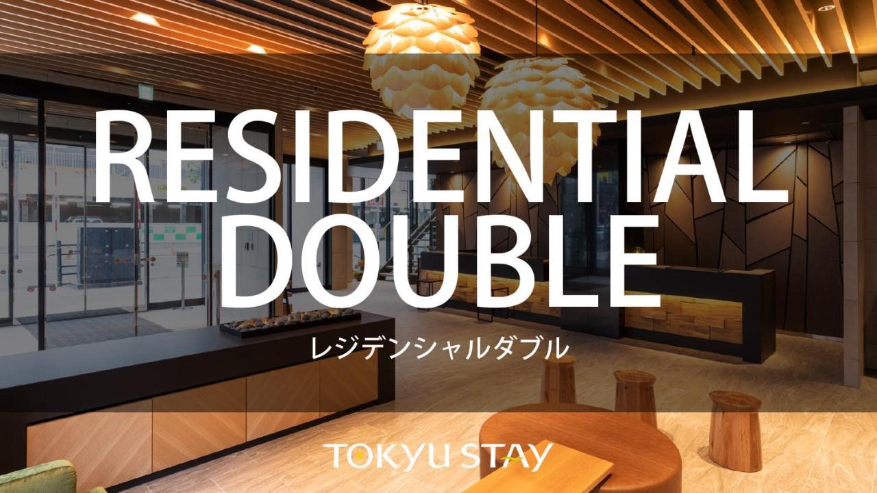 Tokyu Odori Hotel Sapporo