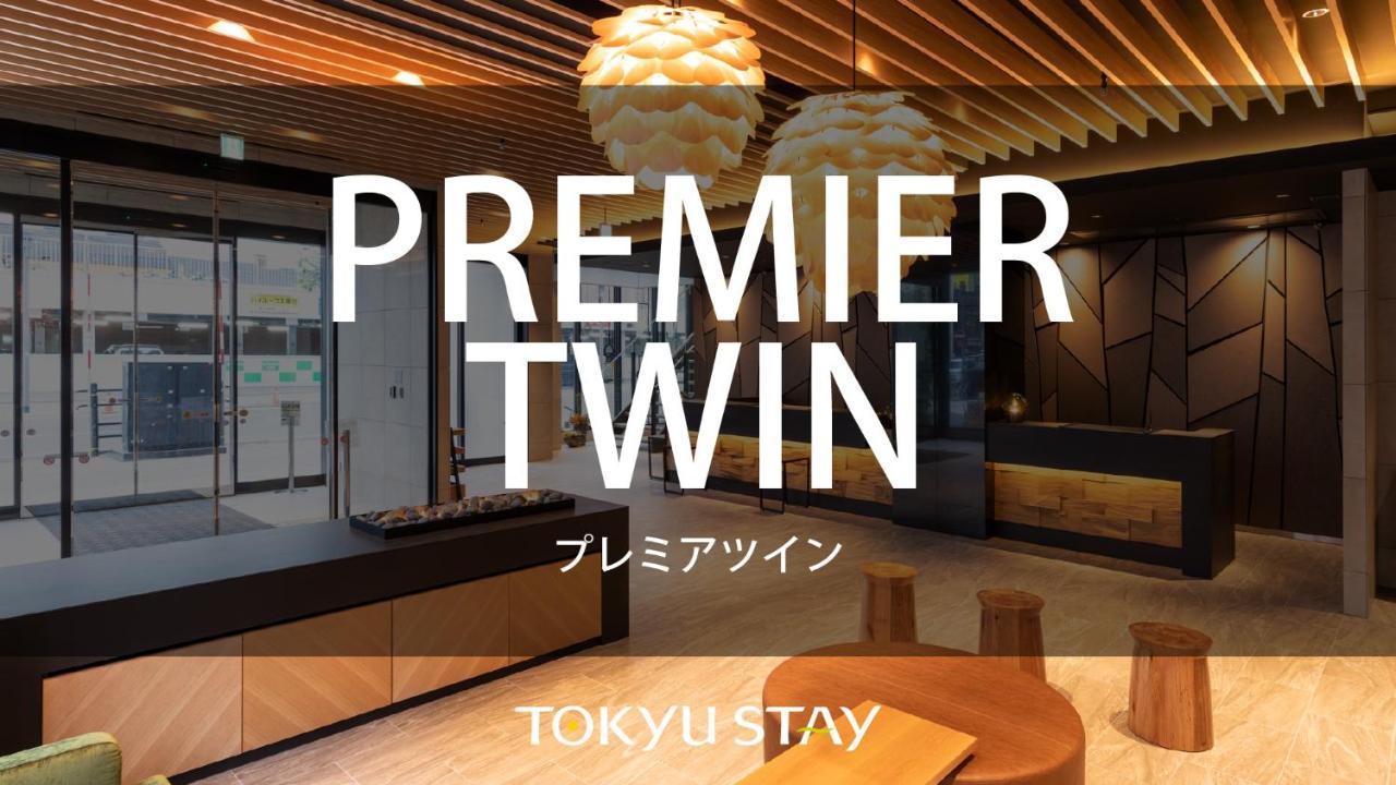 Hotel Tokyu Odori Sapporo