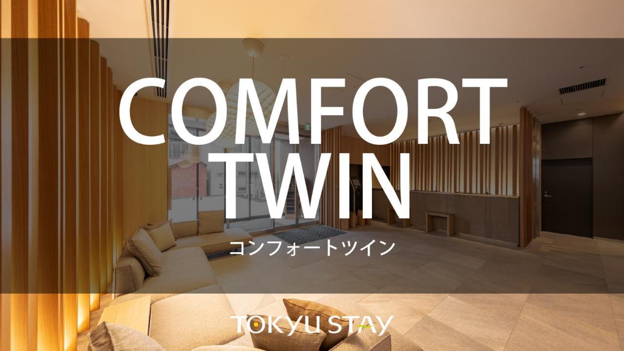Tokyu Hotel Sapporo