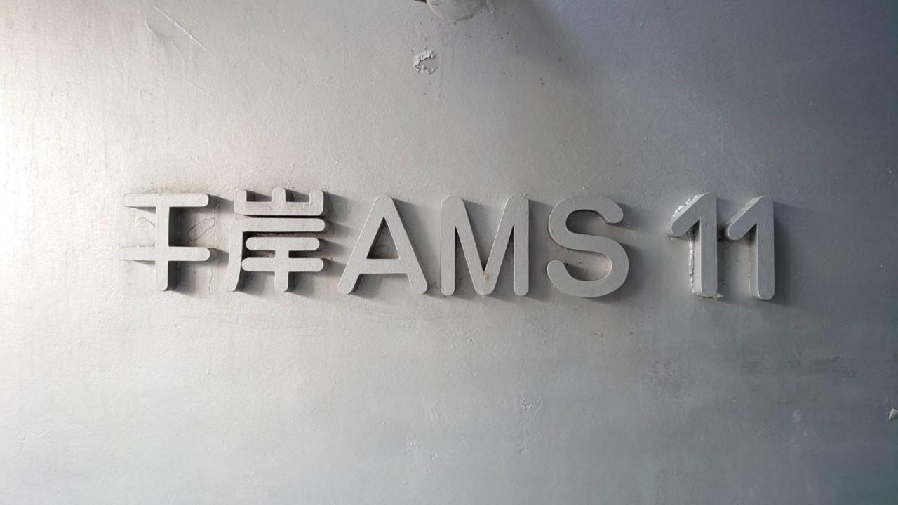 Ams Hiragishi: Bright Near Hiragishi Station & Dome * Sapporo