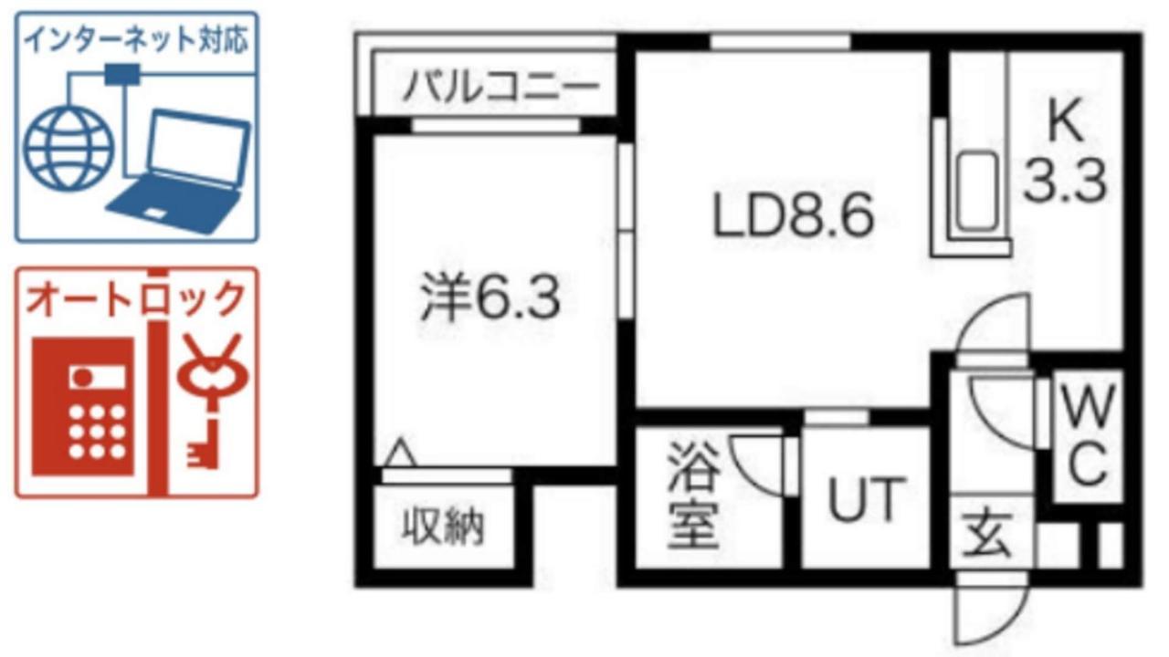 Apartment Free512 Sapporo