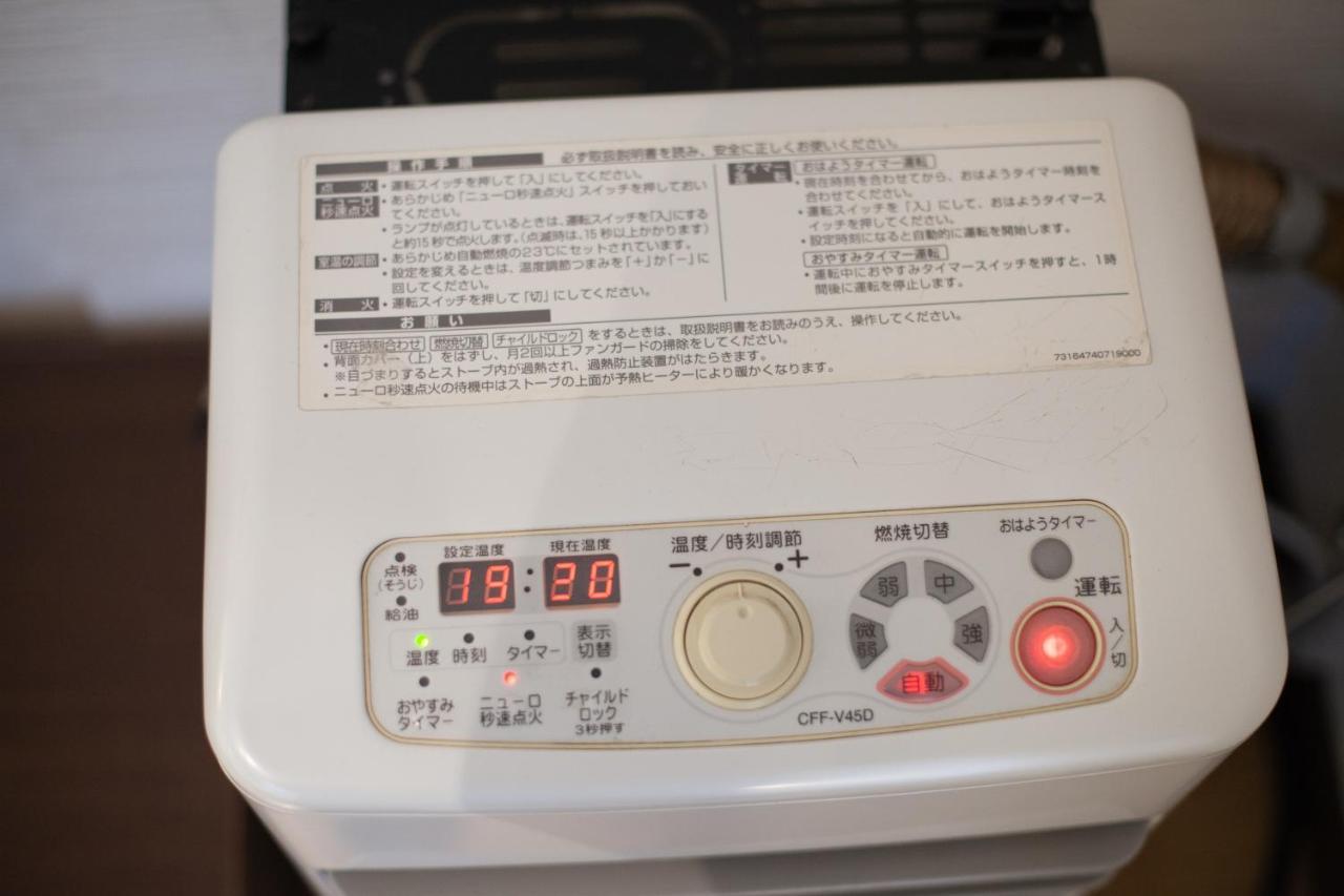 Apartment Park Maruyama Sapporo