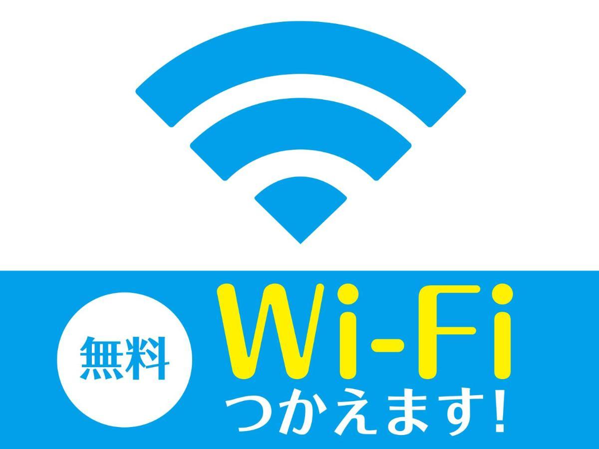 Livemax Ekimae Hotel 2*