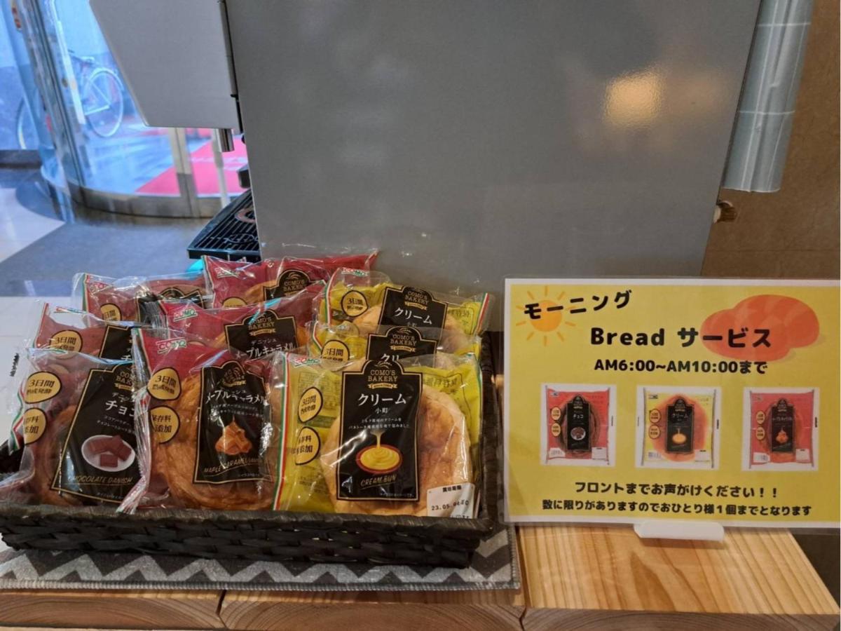 Tetora Spirit - Vacation 59346v Hotel