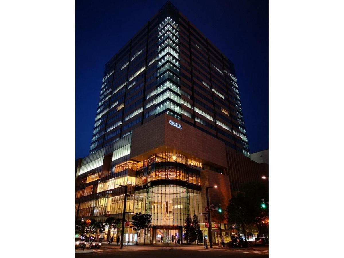 Tetora Spirit - Vacation 59346v Hotel Sapporo