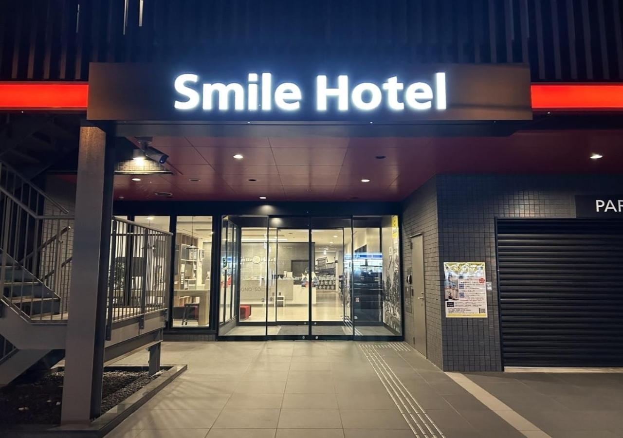 Smile Susukino Minami Hotel Sapporo
