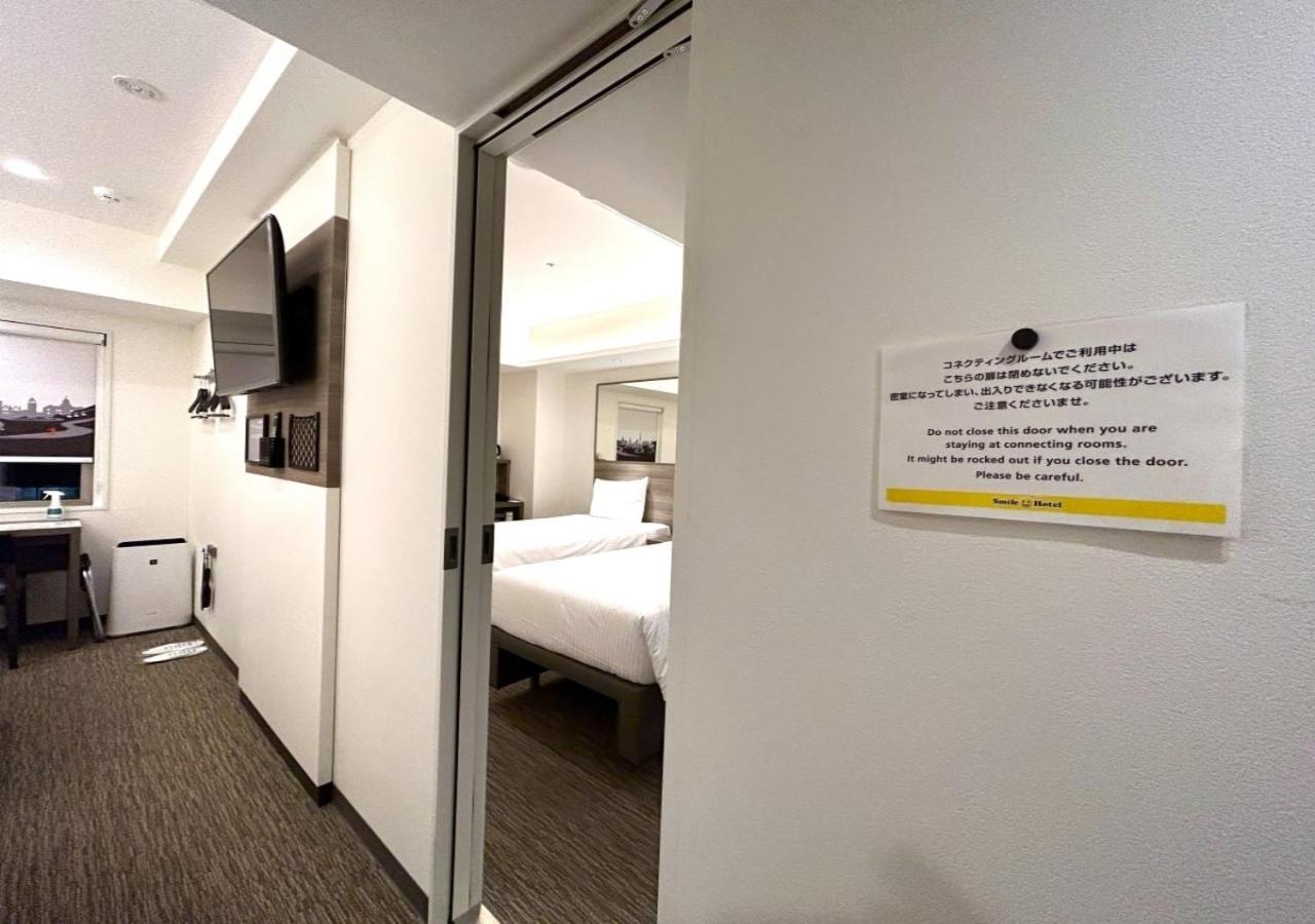 Smile Susukino Minami Hotel *