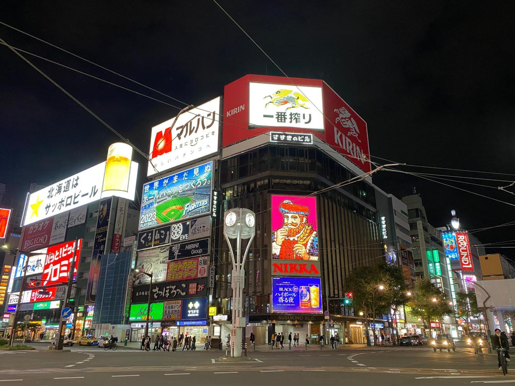 Mercure 4* Sapporo