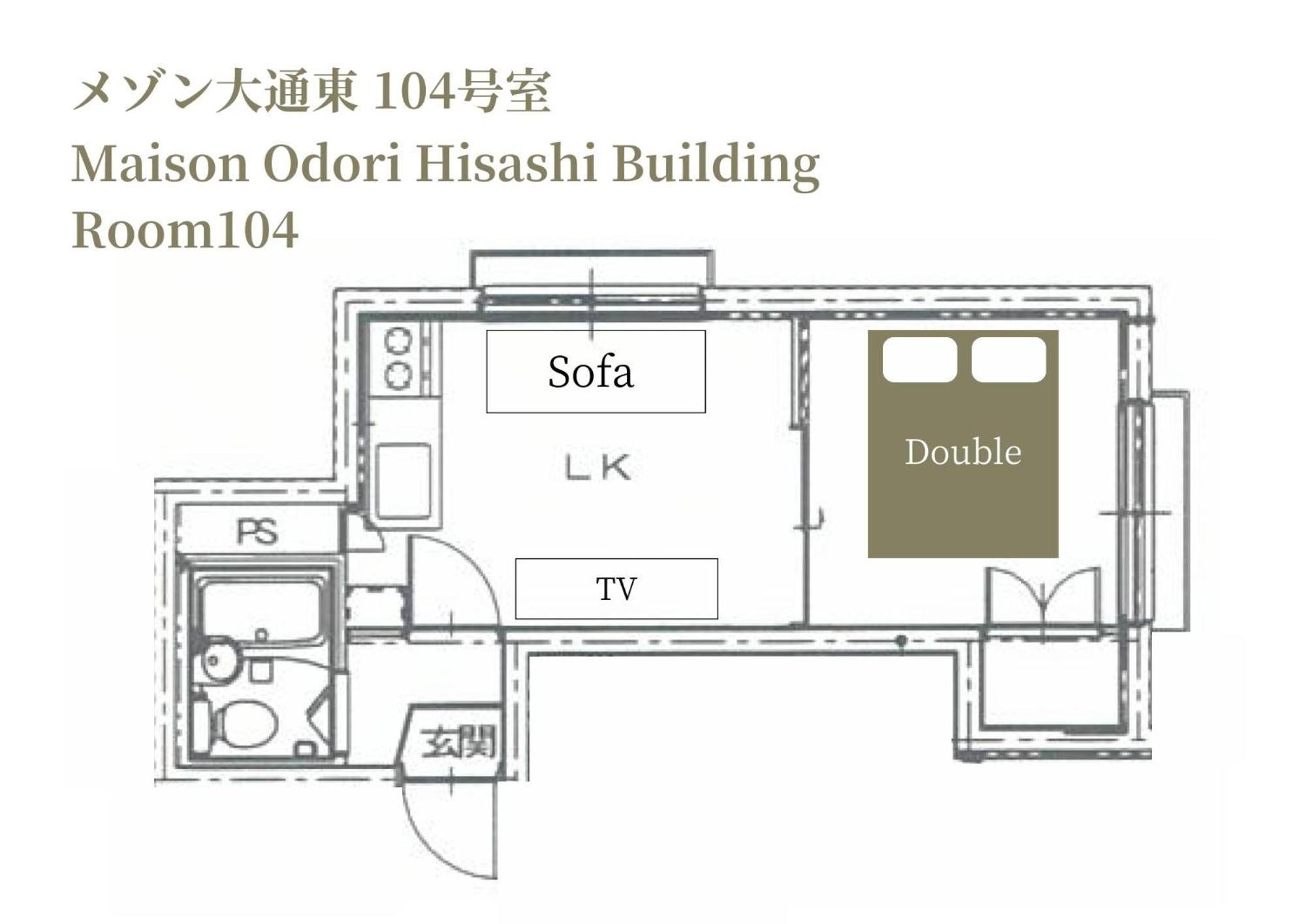 Maison Odori Higashi Buil Apartment *