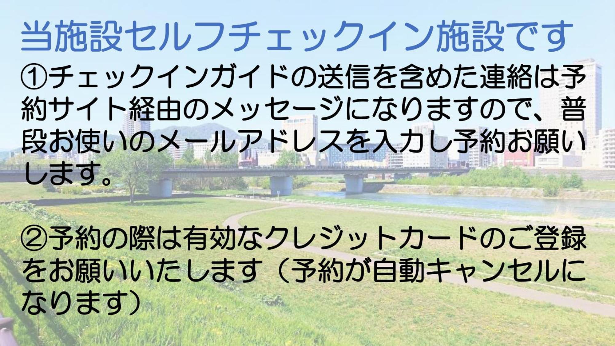 札幌市中心部大通公園まで徒歩八分観光移動に便利なロケーションe808#34 *