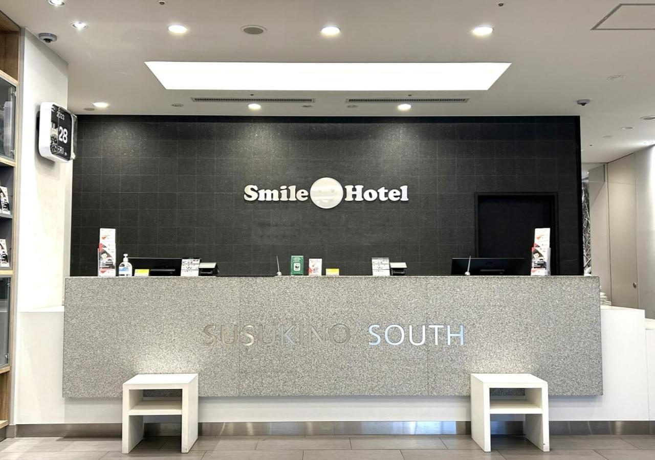 Hotel Smile Susukino Minami