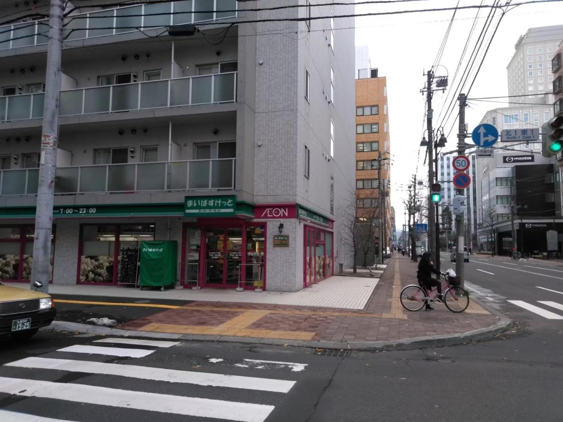 Apartment E-horizon Kita 2 Jo Building - Vacation 14740 Sapporo