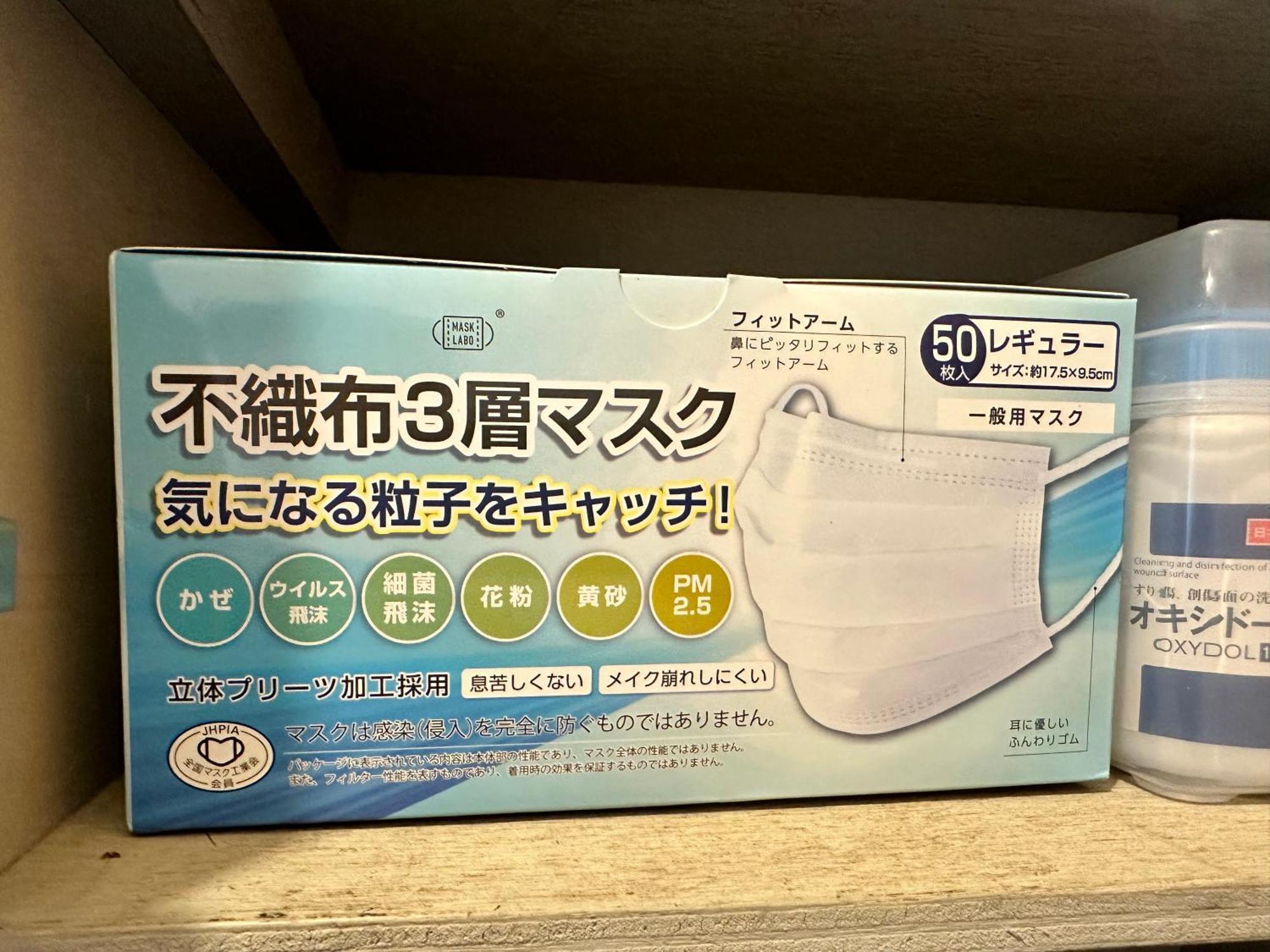 【new】hokusei 52 Apartment Sapporo