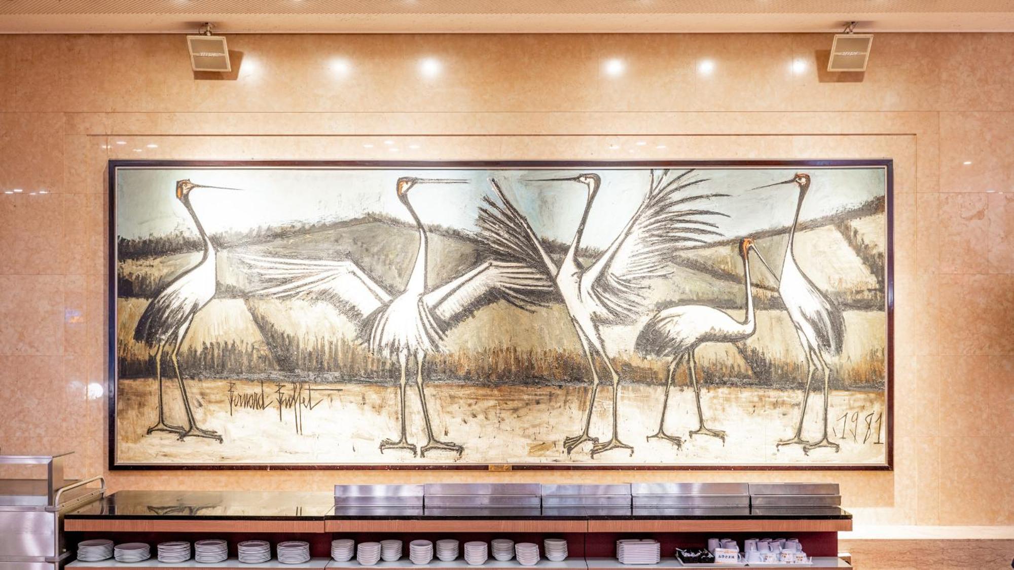 New Otani Hotel 4*