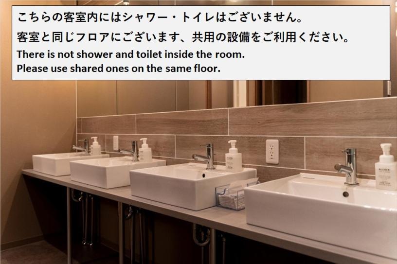 Wise Owl Hostel Sapporo
