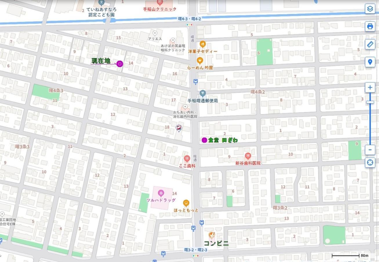 すまいるハウス Bahay bakasyunan Sapporo