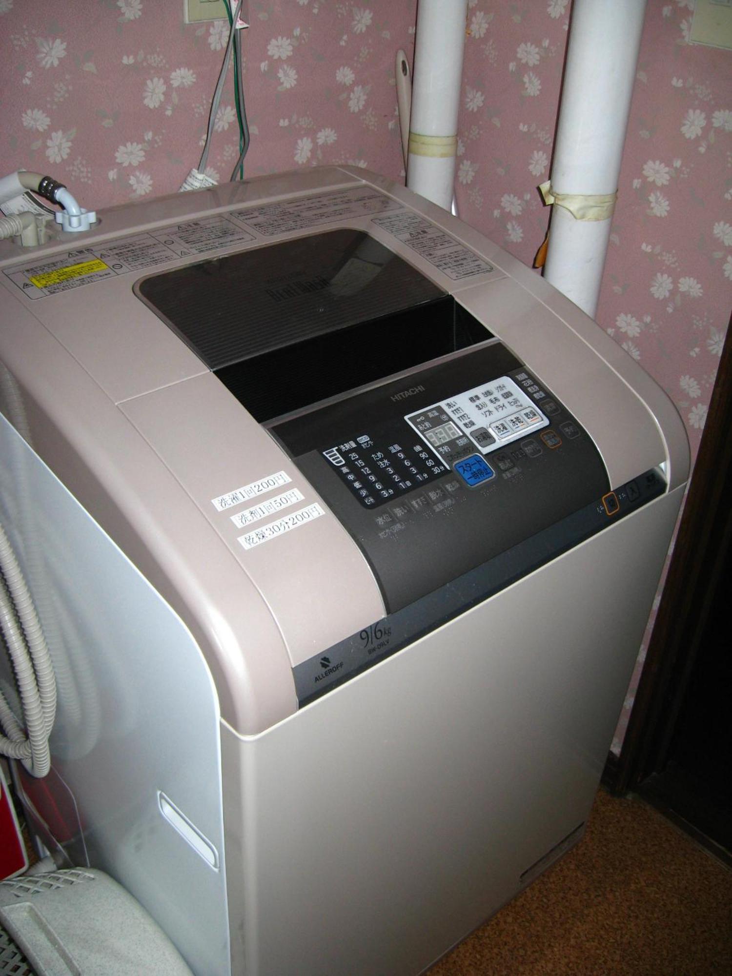 Nada Sapporo