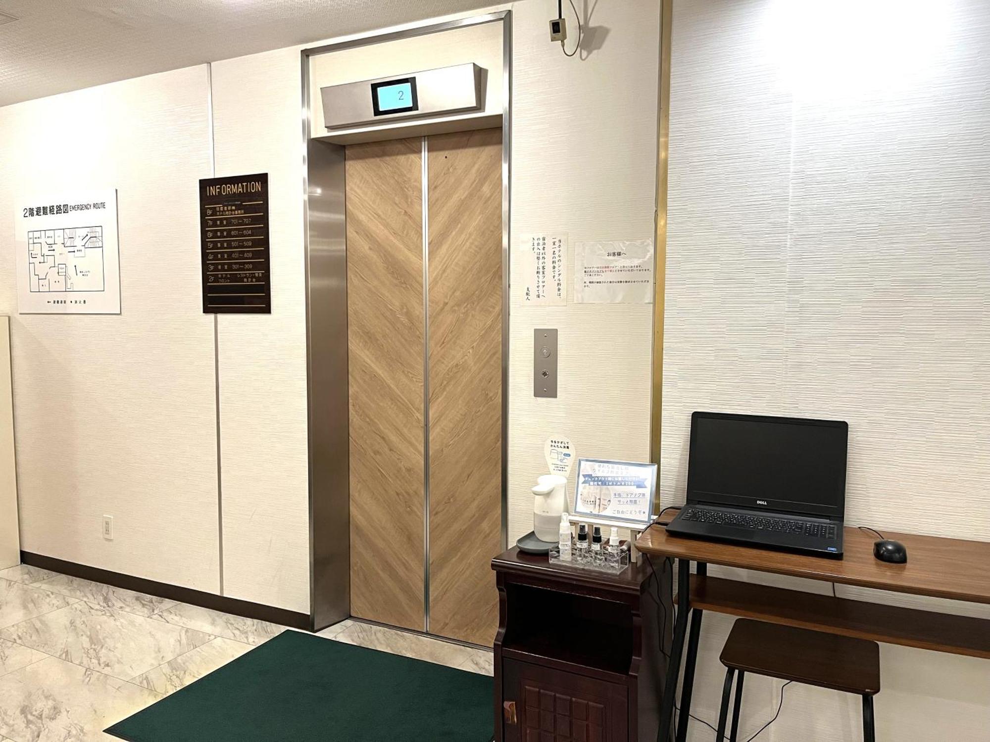 Tokeidai Hotel Sapporo