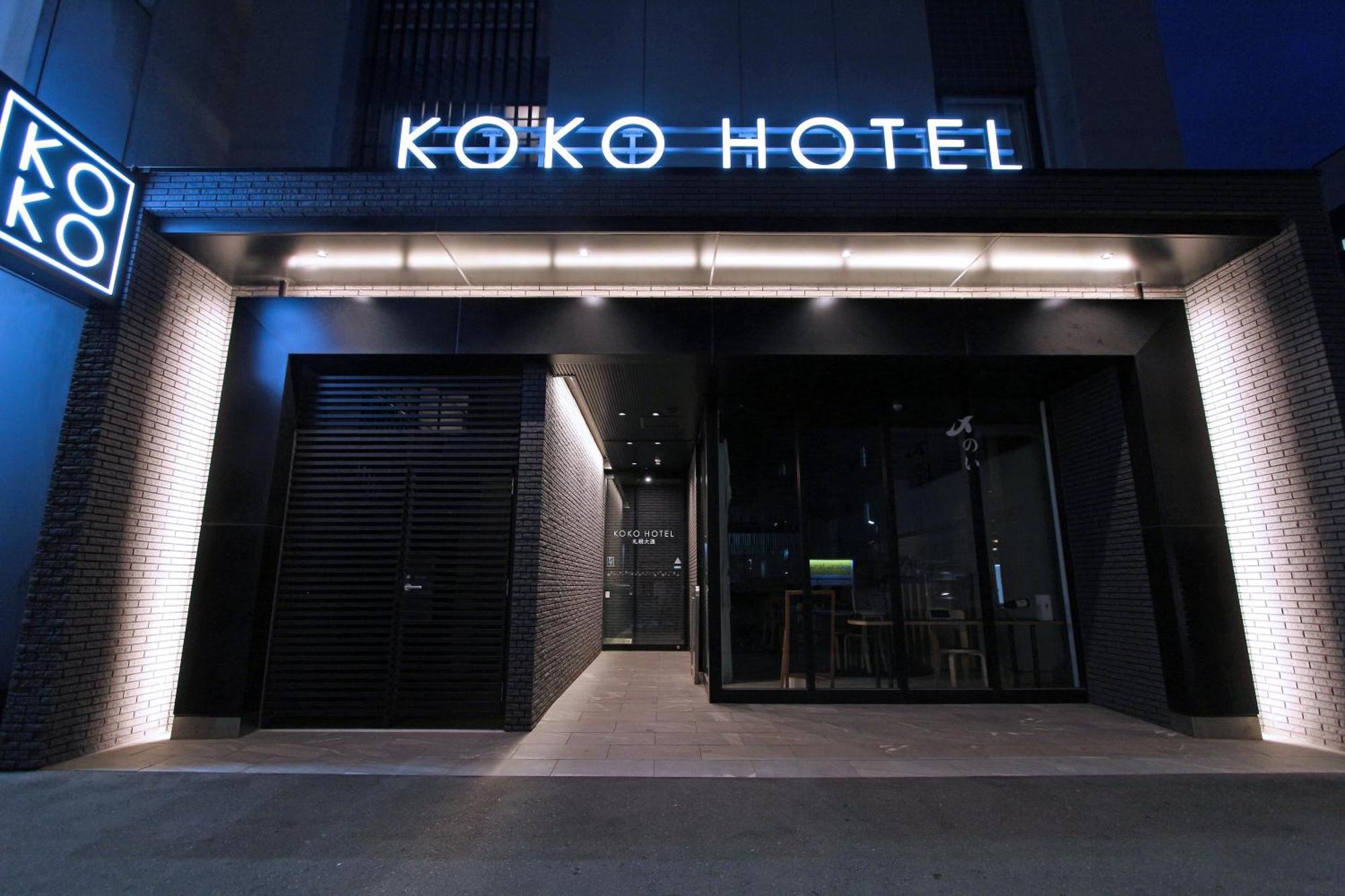 Koko Odori Hotel