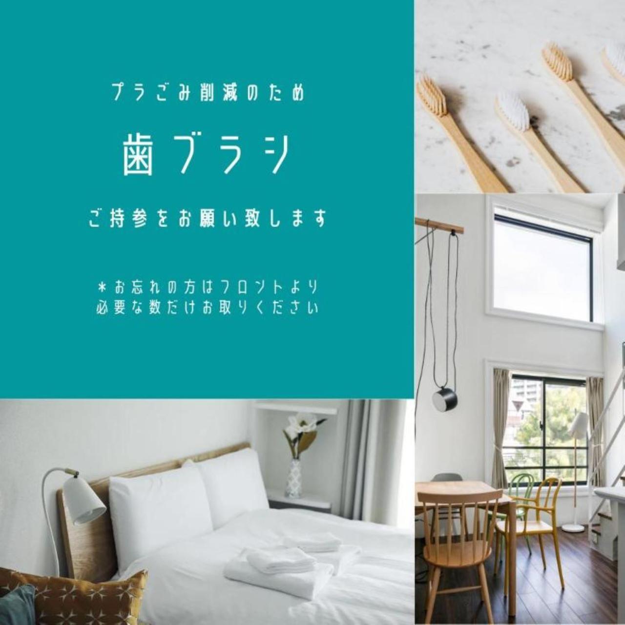Hotel Theatel Sapporo