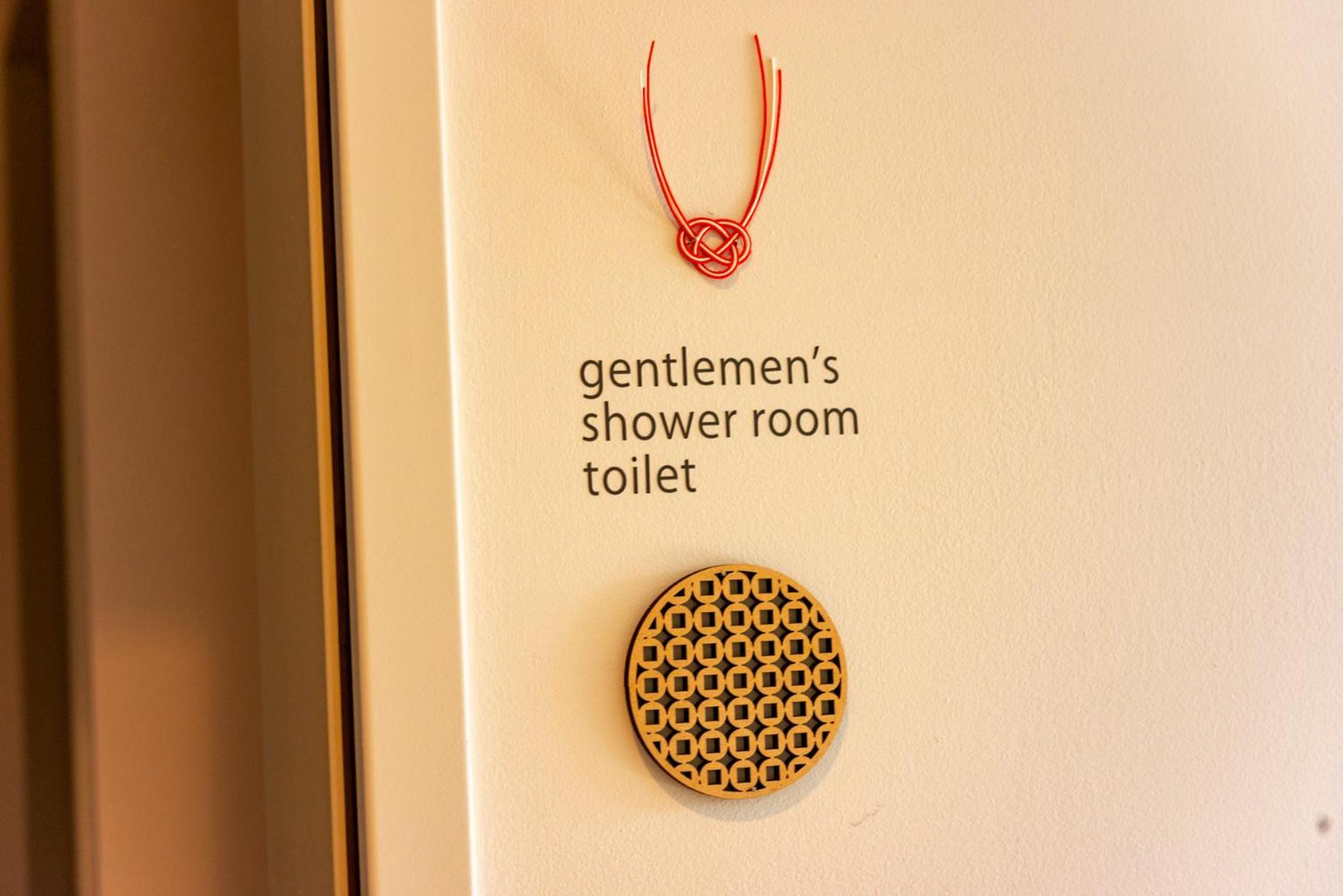 Plat Keikyu Ichiba Hostel