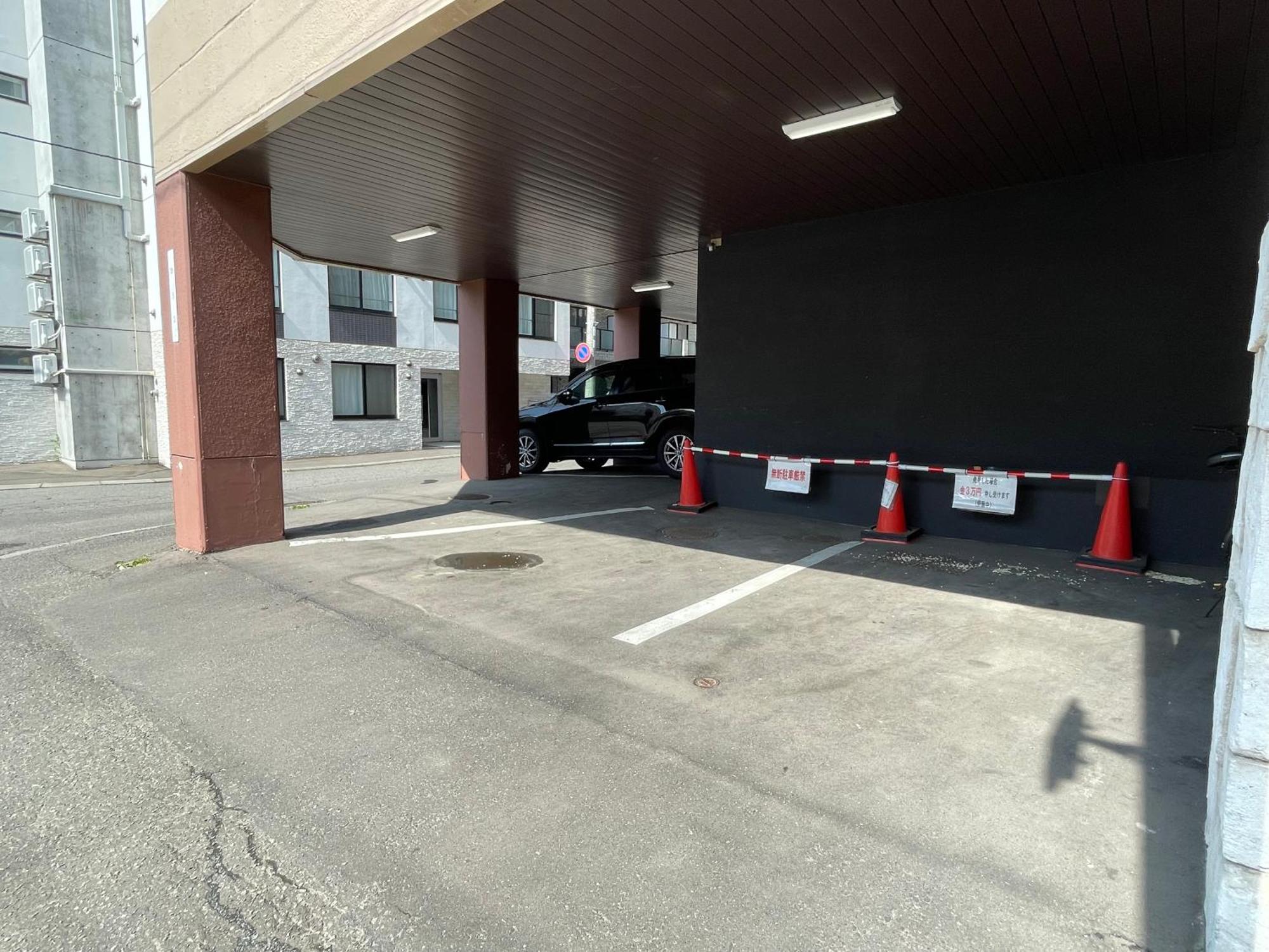 Aparthotel Maison Sapporo