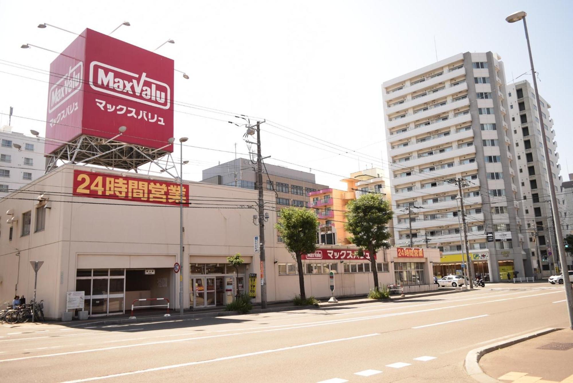 Royal Heights Kikusui Station / Vacation 4496 * Sapporo
