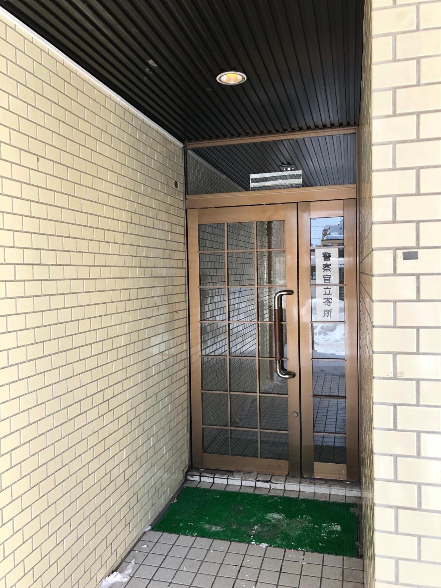 Apartment Royal Heights Kikusui Station / Vacation 4496 *