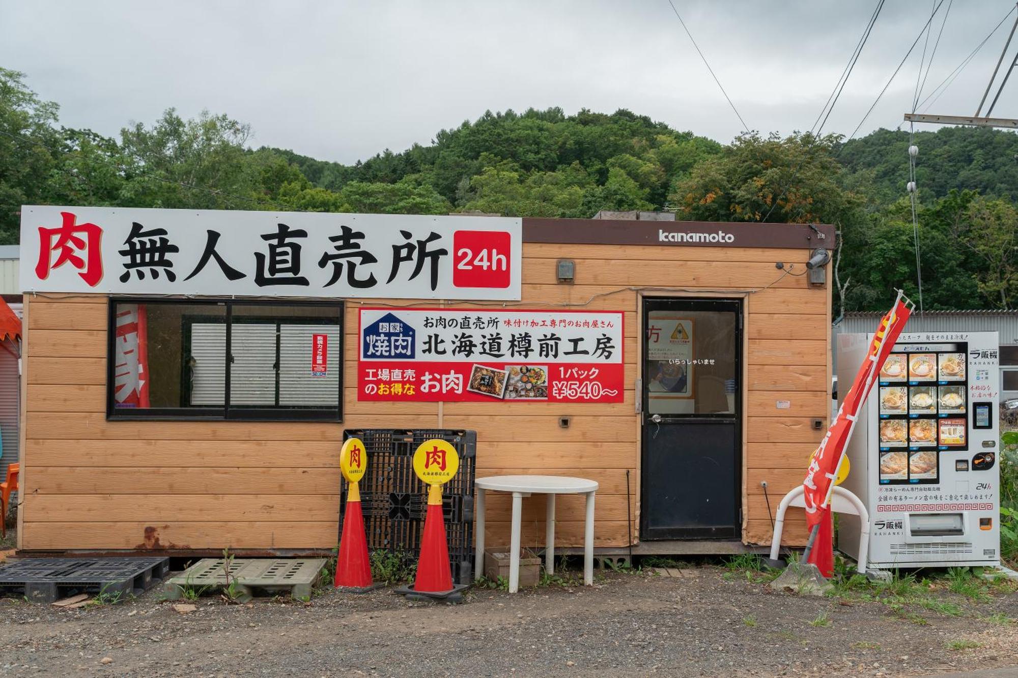 Luxury tent 小別沢プライベートグランピングquope *