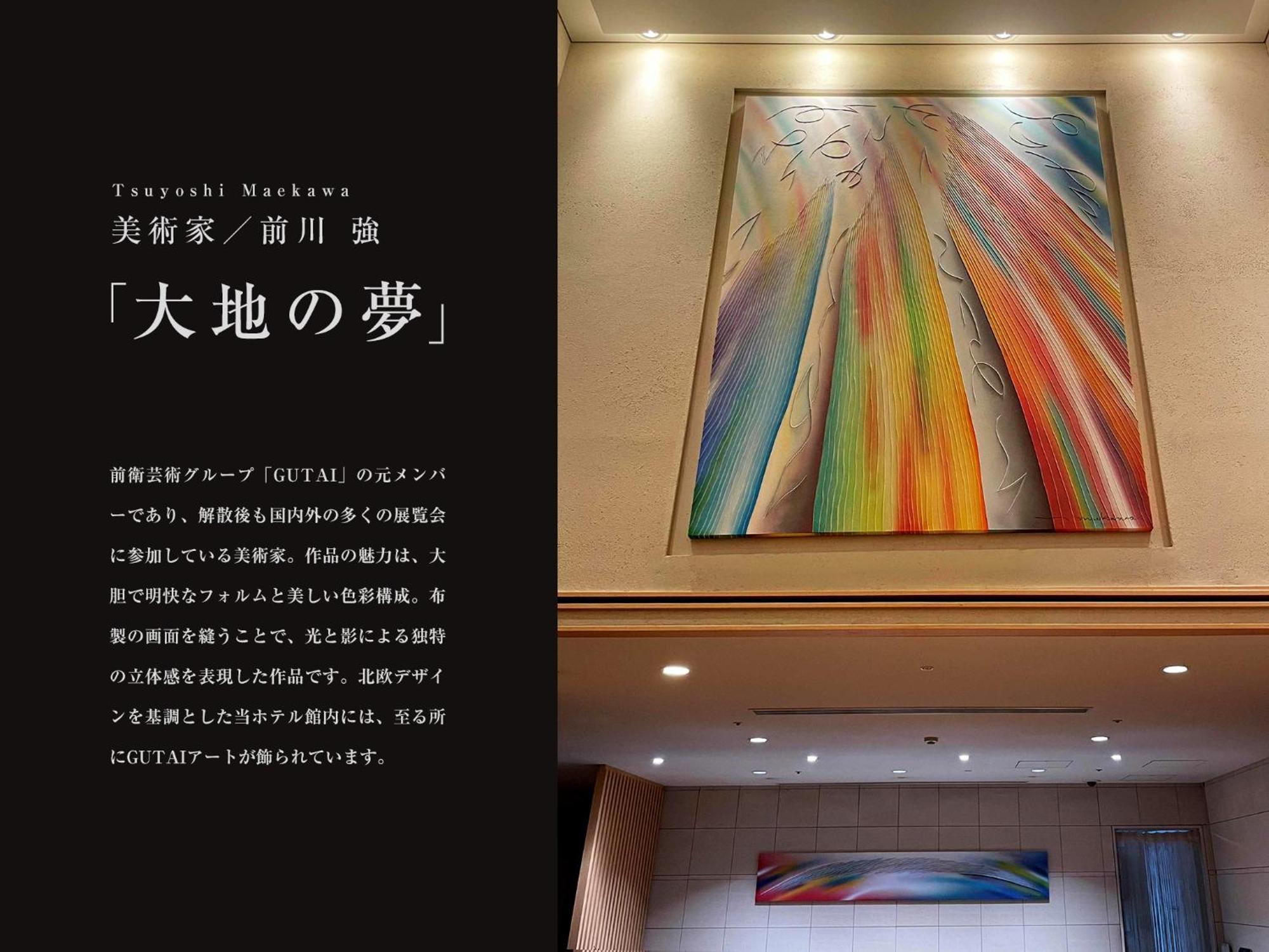 Resol Trinity Hotel