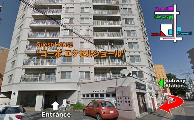 Corpo Excelsior / Vacation 1168 * Sapporo
