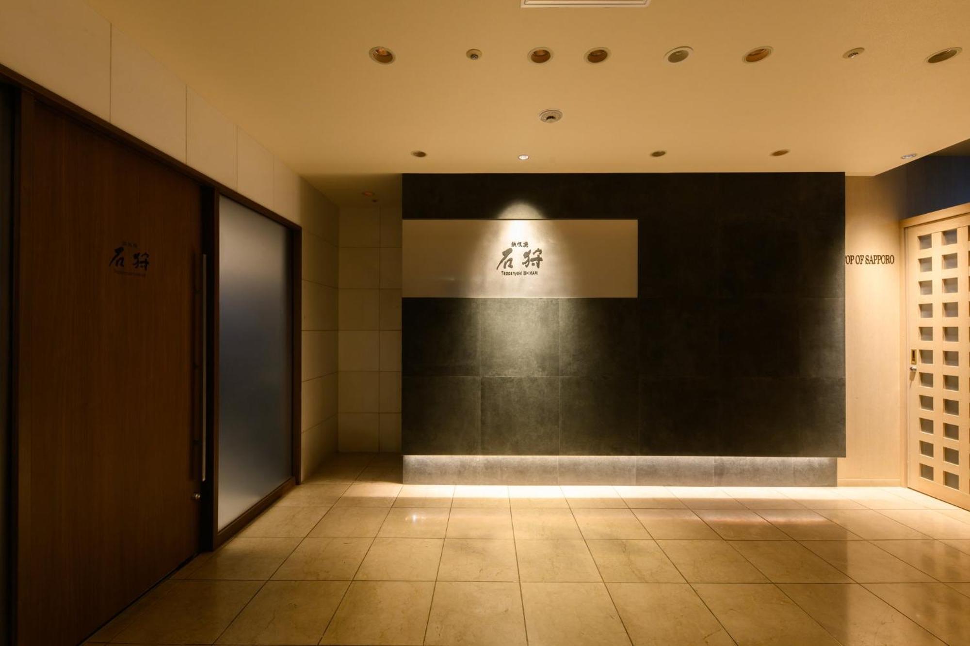 Hotel Ana Crowne Plaza By Ihg 5*