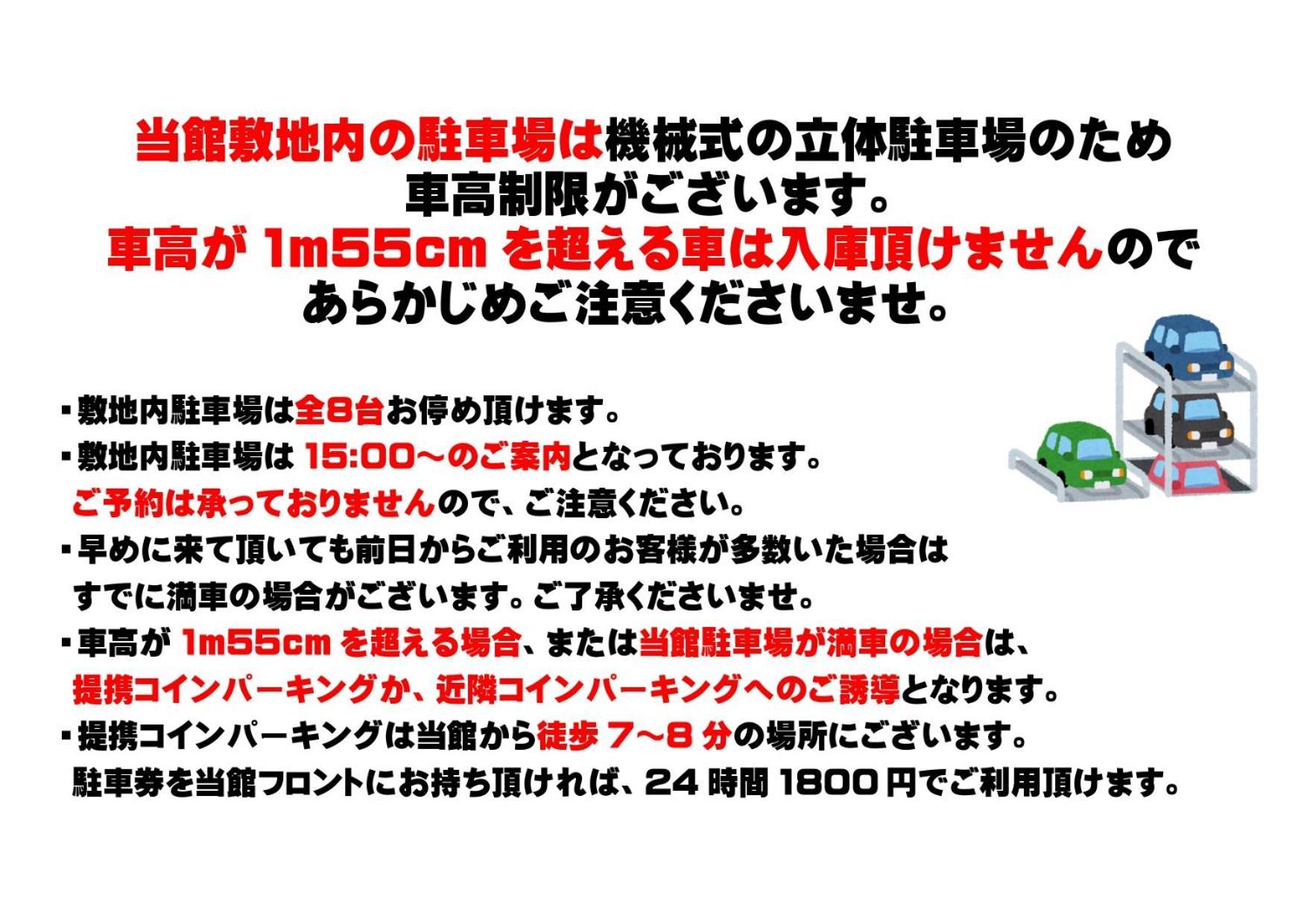 Smile Susukino Minami