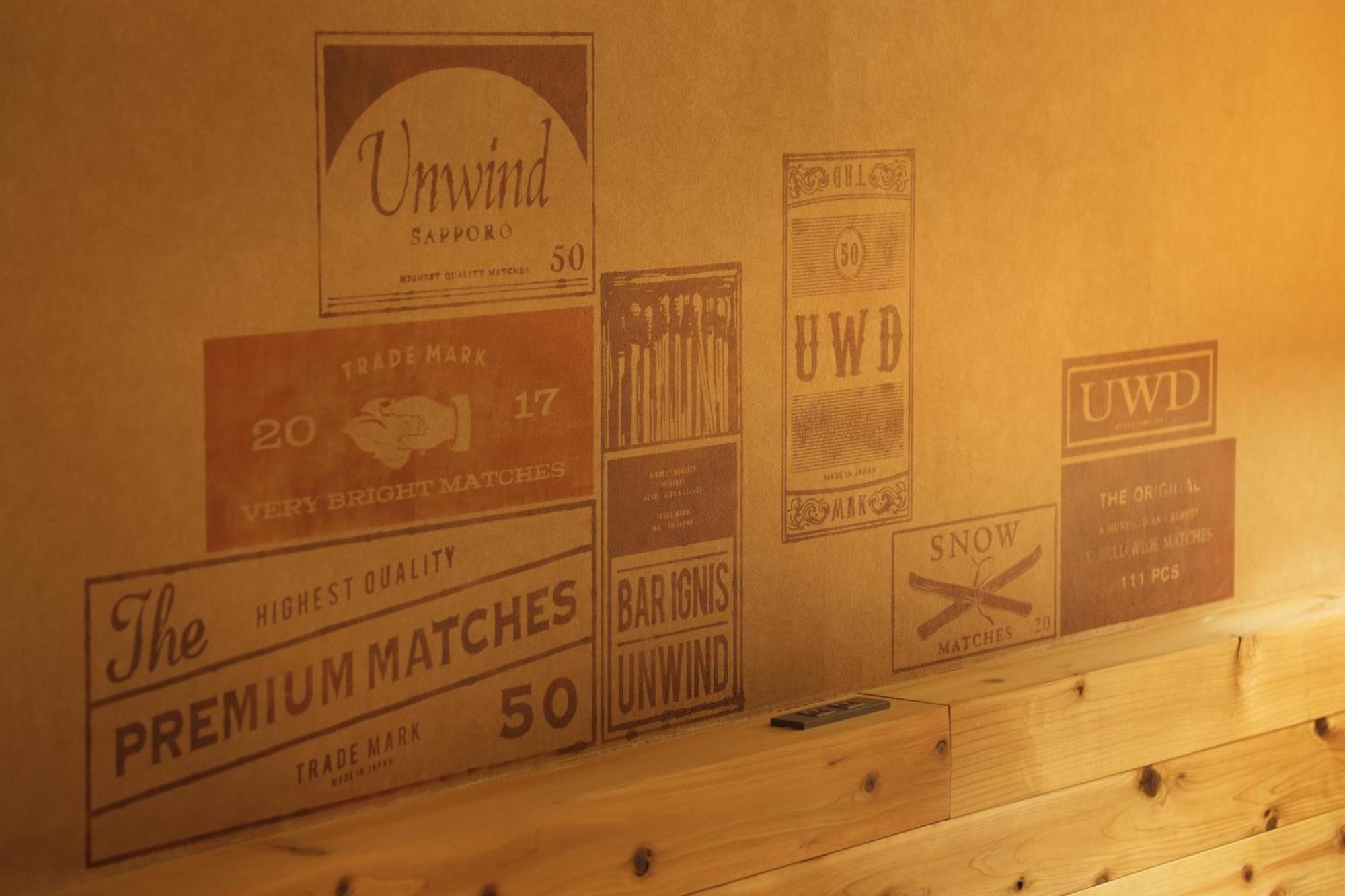 Hotel Unwind & Bar 3*