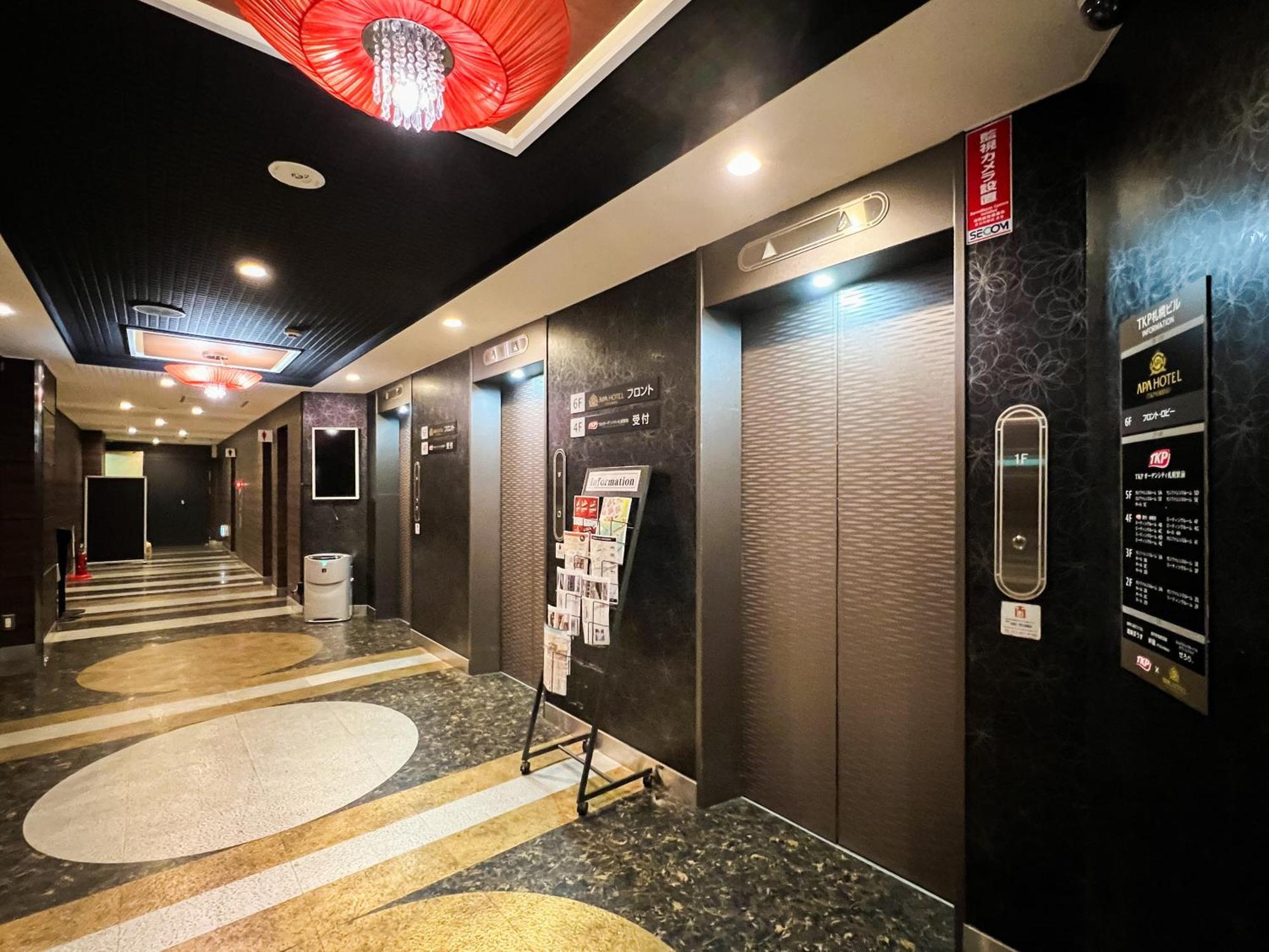 Apa Tkp Ekimae 3* Sapporo
