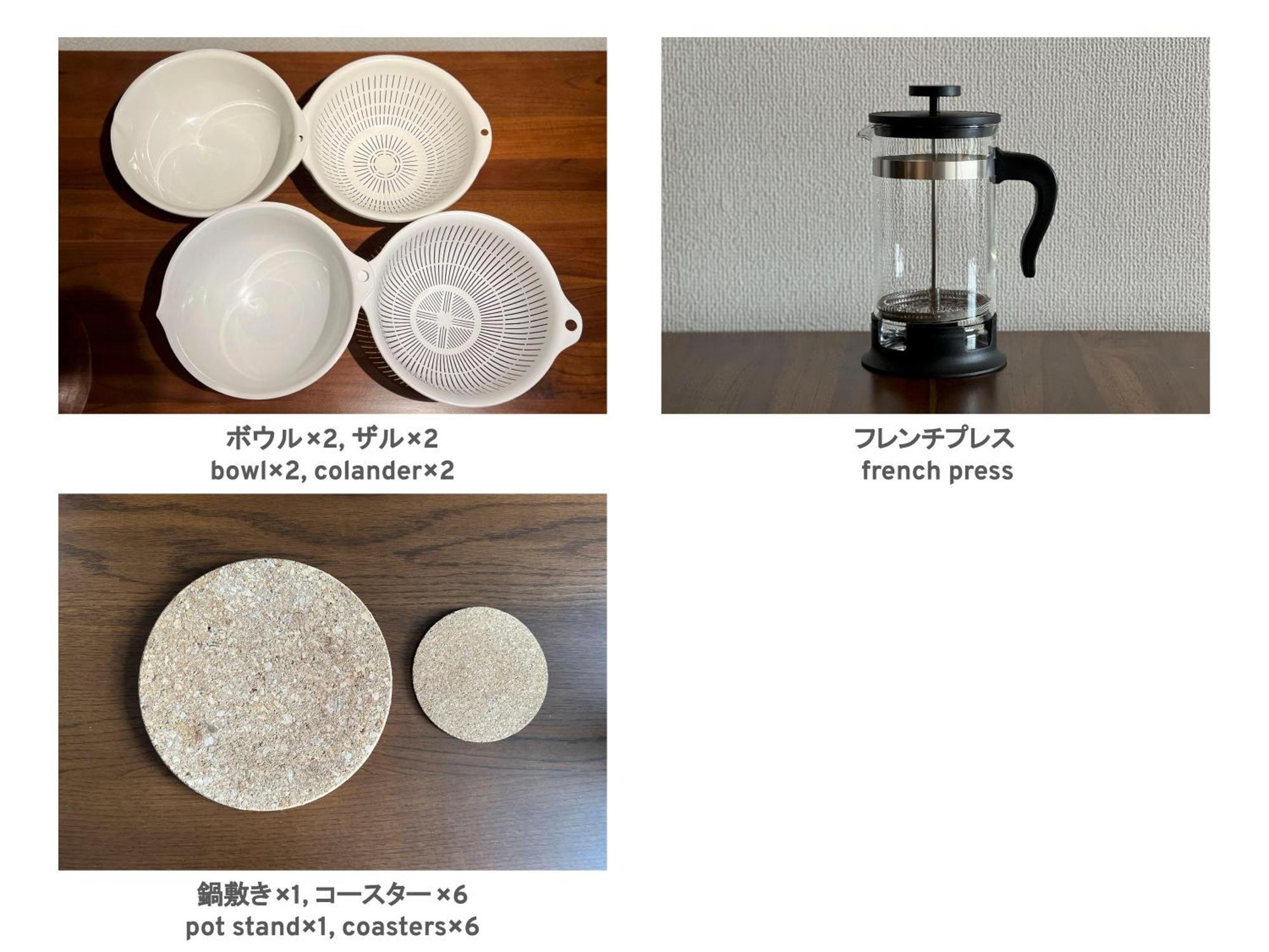 サンコート南6条壱番館 Apartment *
