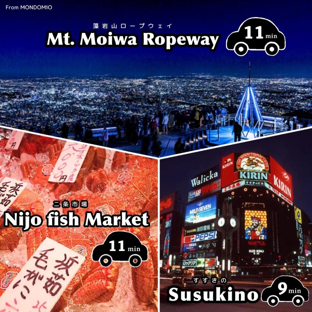 Apartment Mondomio 510 Sapporo