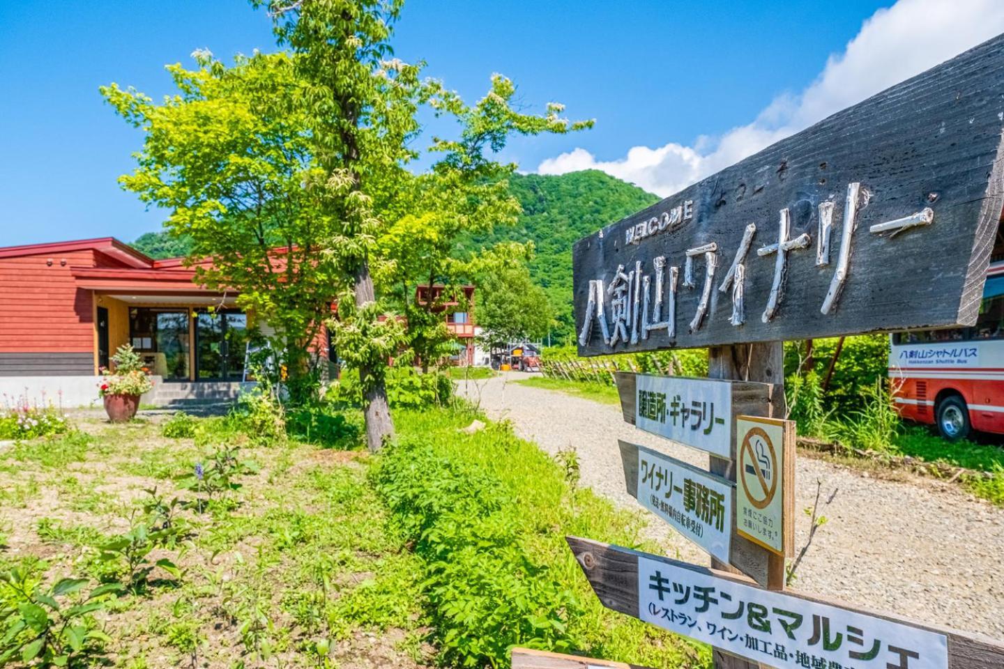 Molinhotels 206 Sapporoonsenstory K-bed1 & S-beds3 Sapporo