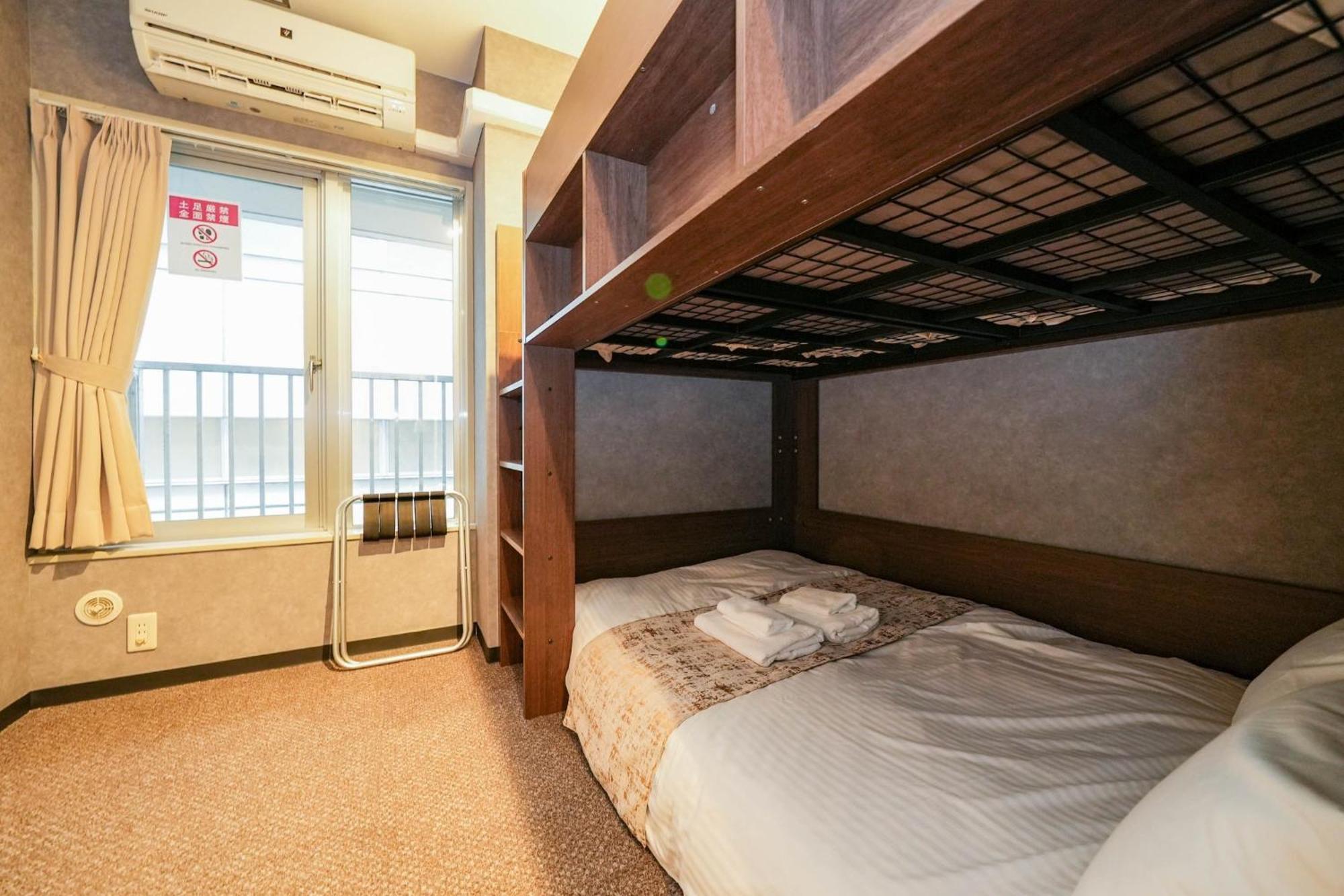 Guest house - - Vacation 43042v Sapporo