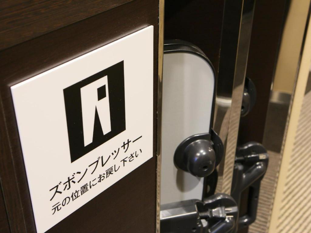 Apa Odori Ekimae Nishi Hotel 3*
