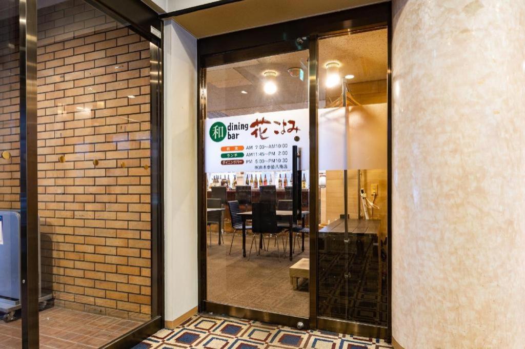Apa Odori Ekimae Nishi Hotel